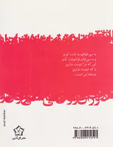 دوران عاشقی